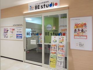 ベネッセの英語教室 BE studio 教室 4