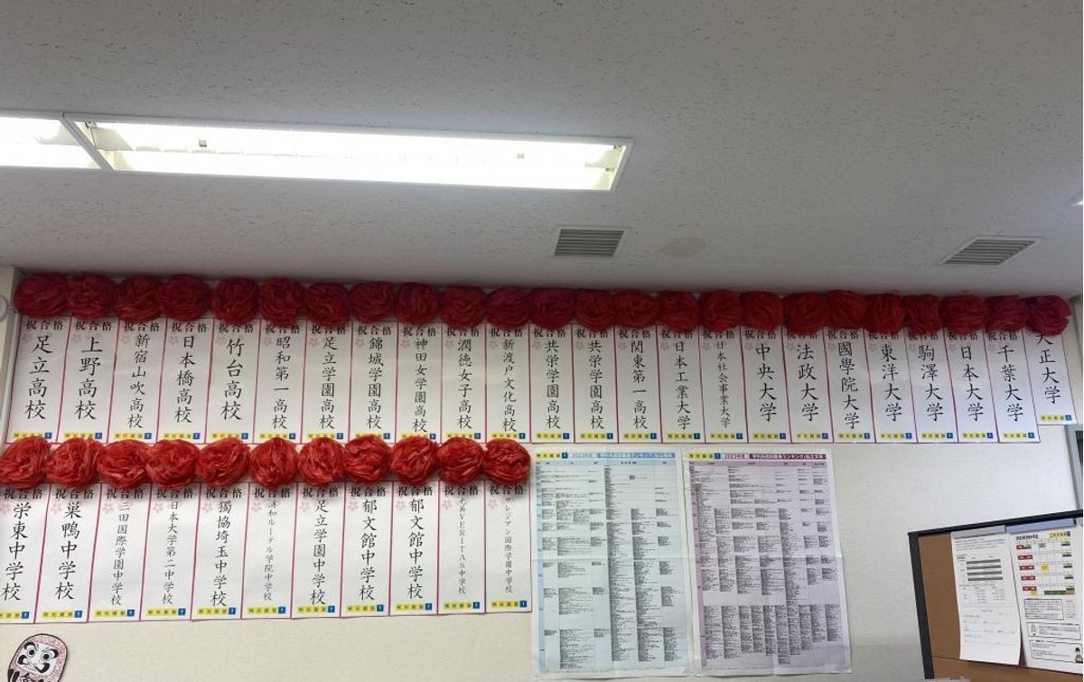 個別指導の明光義塾 綾瀬教室7