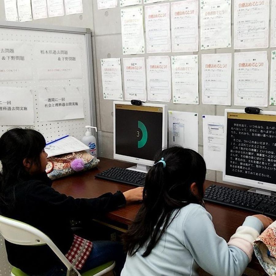 個別指導のone塾 間々田校14