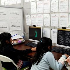 個別指導のone塾 教室 4