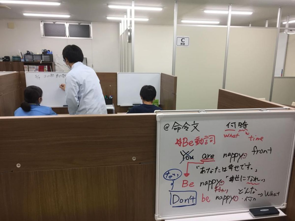 英進進学教室 伊勢崎宮子校9