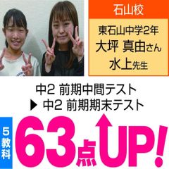 個別指導WAM 紫竹山校20