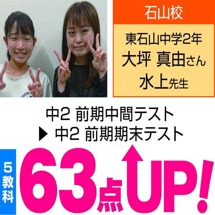 個別指導WAM 紫竹山校20