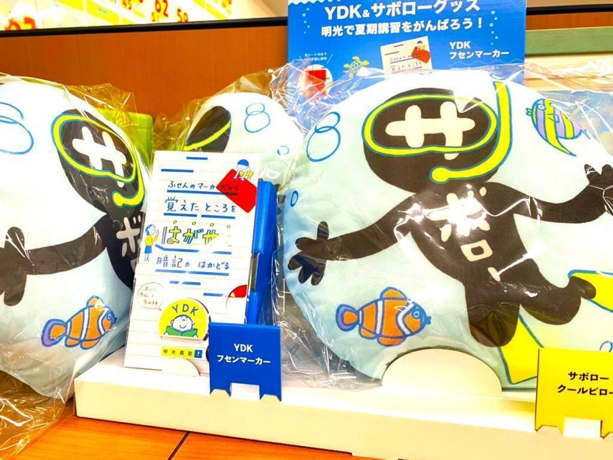 個別指導の明光義塾 岸根公園駅前教室8