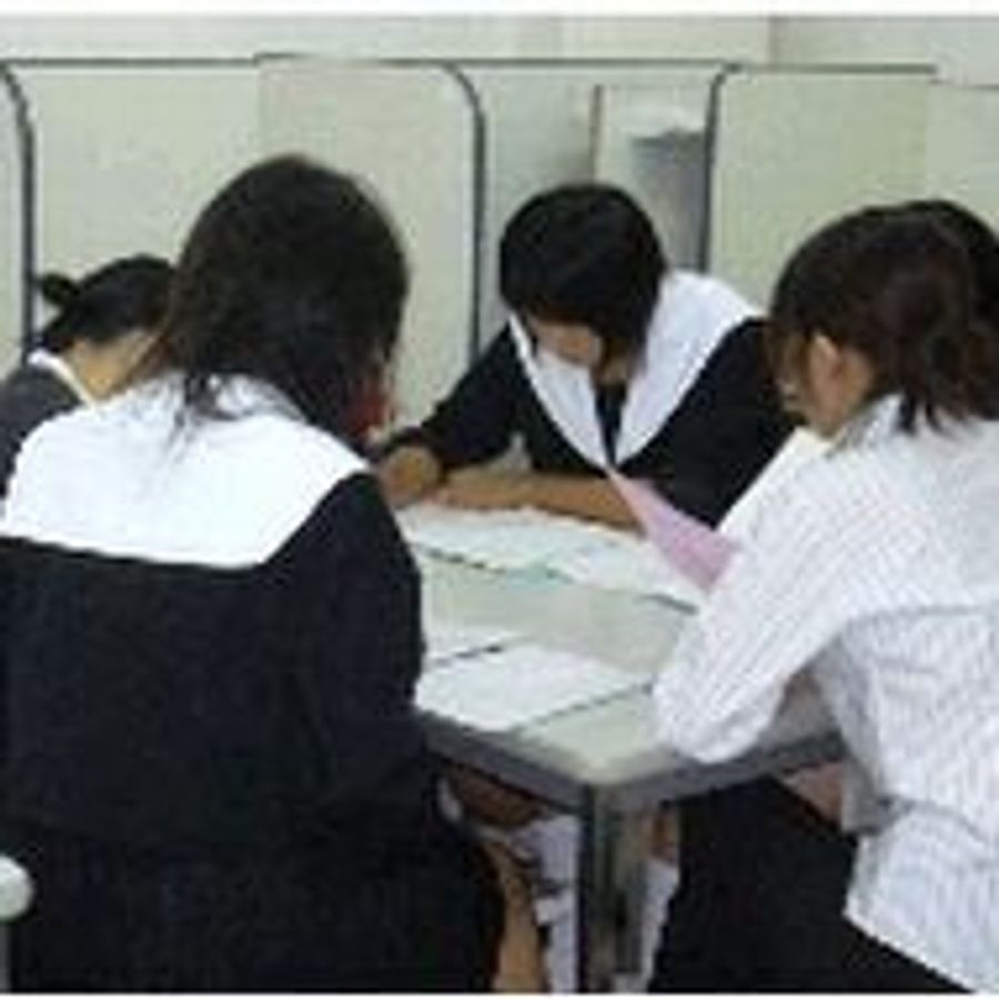 東進衛星予備校【木村塾】 塚口本部校3