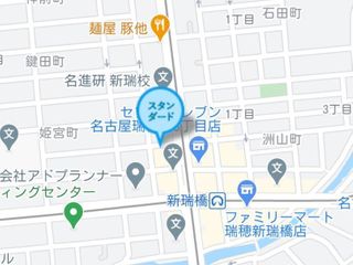 個別指導塾スタンダード 新瑞橋教室6