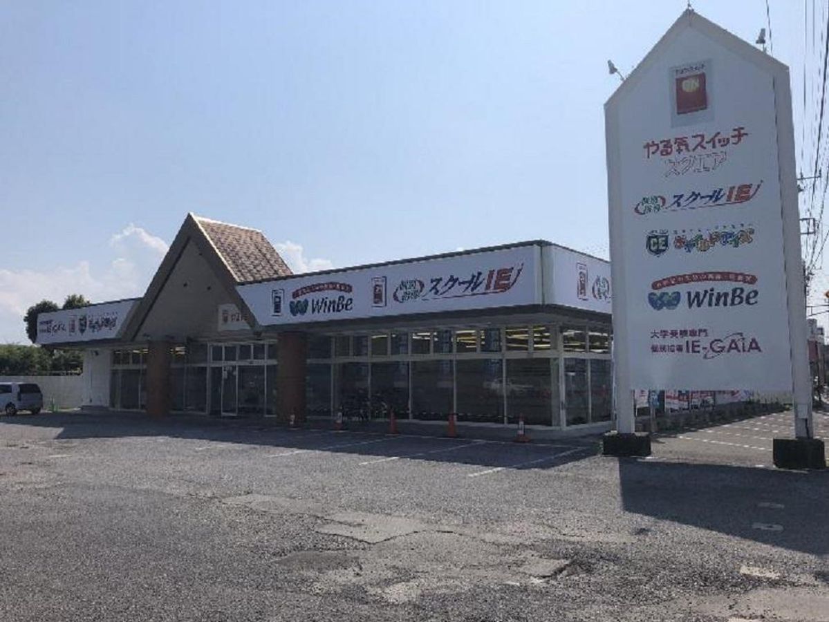 個別指導 スクールIE 茂原スクエア校2