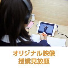 アクシブアカデミー 豊中校13