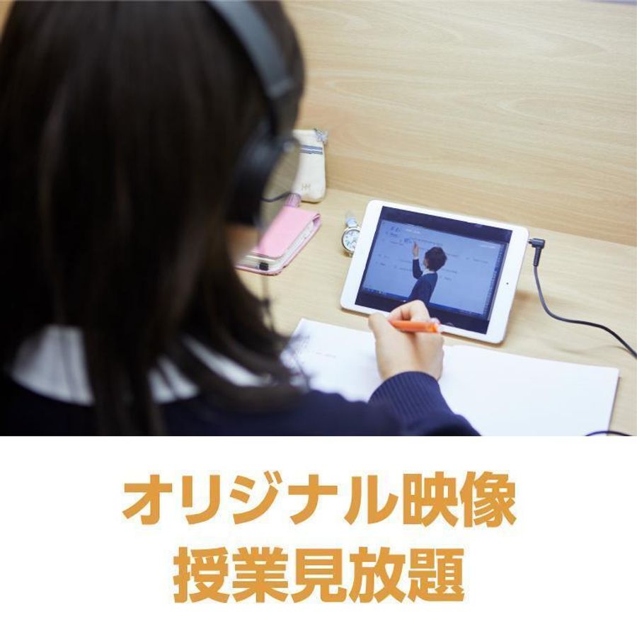 アクシブアカデミー 豊中校13