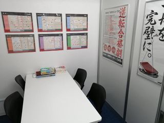 武田塾 長久手校6