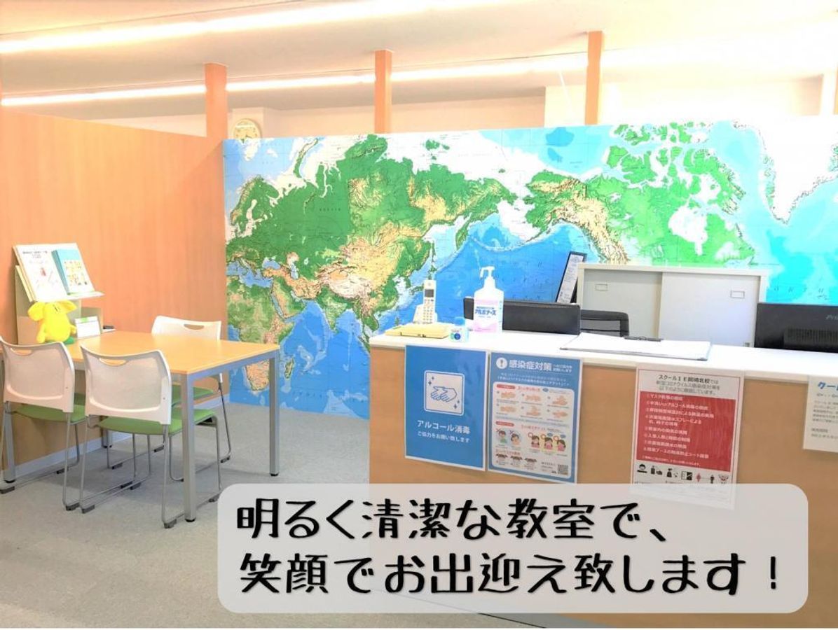 個別指導 スクールIE 岡崎北校5