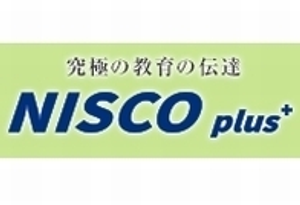 ＮＩＳＣＯ　ｐｌｕｓ