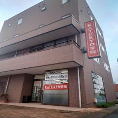 KATEKYO学院 前橋荒牧校7