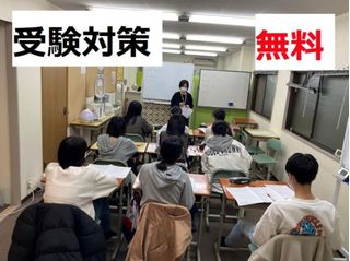 You個別指導学院 教室 3