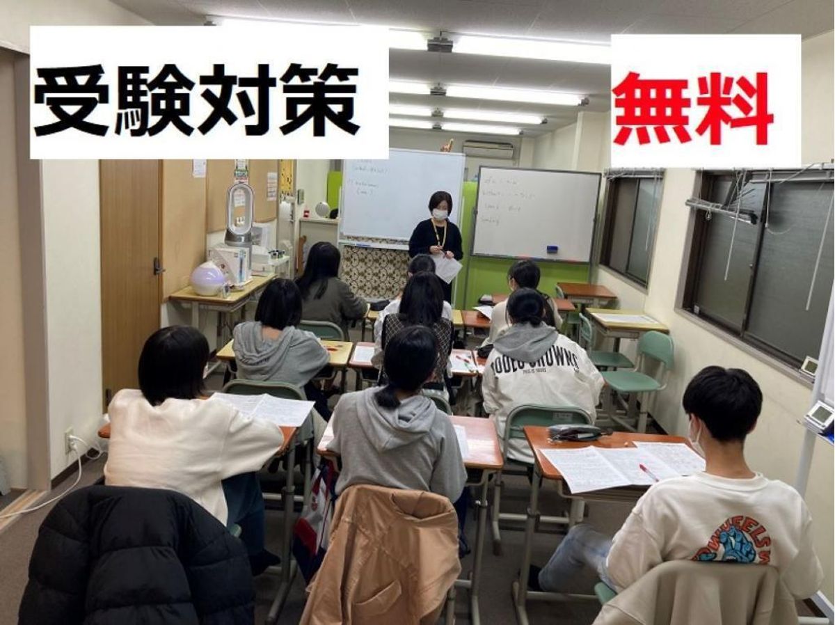 Ｙｏｕ個別指導学院 長瀬校4