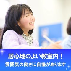 ＳＥＥＤ進学会 大里校6