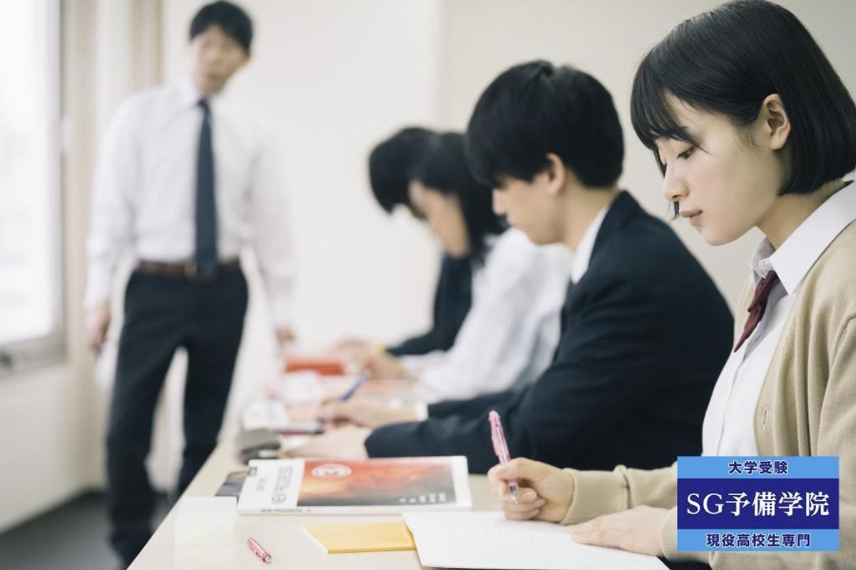 SG予備学院 大宮校2