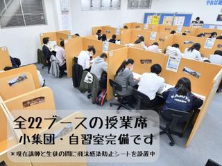 個別指導 スクールIE 刈谷校4