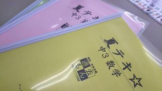 チャレンジ学院 松本島内校7