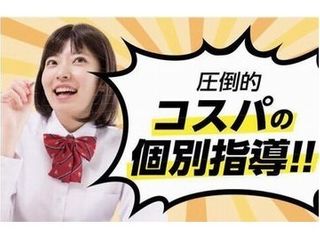 SSS進学教室 教室 0