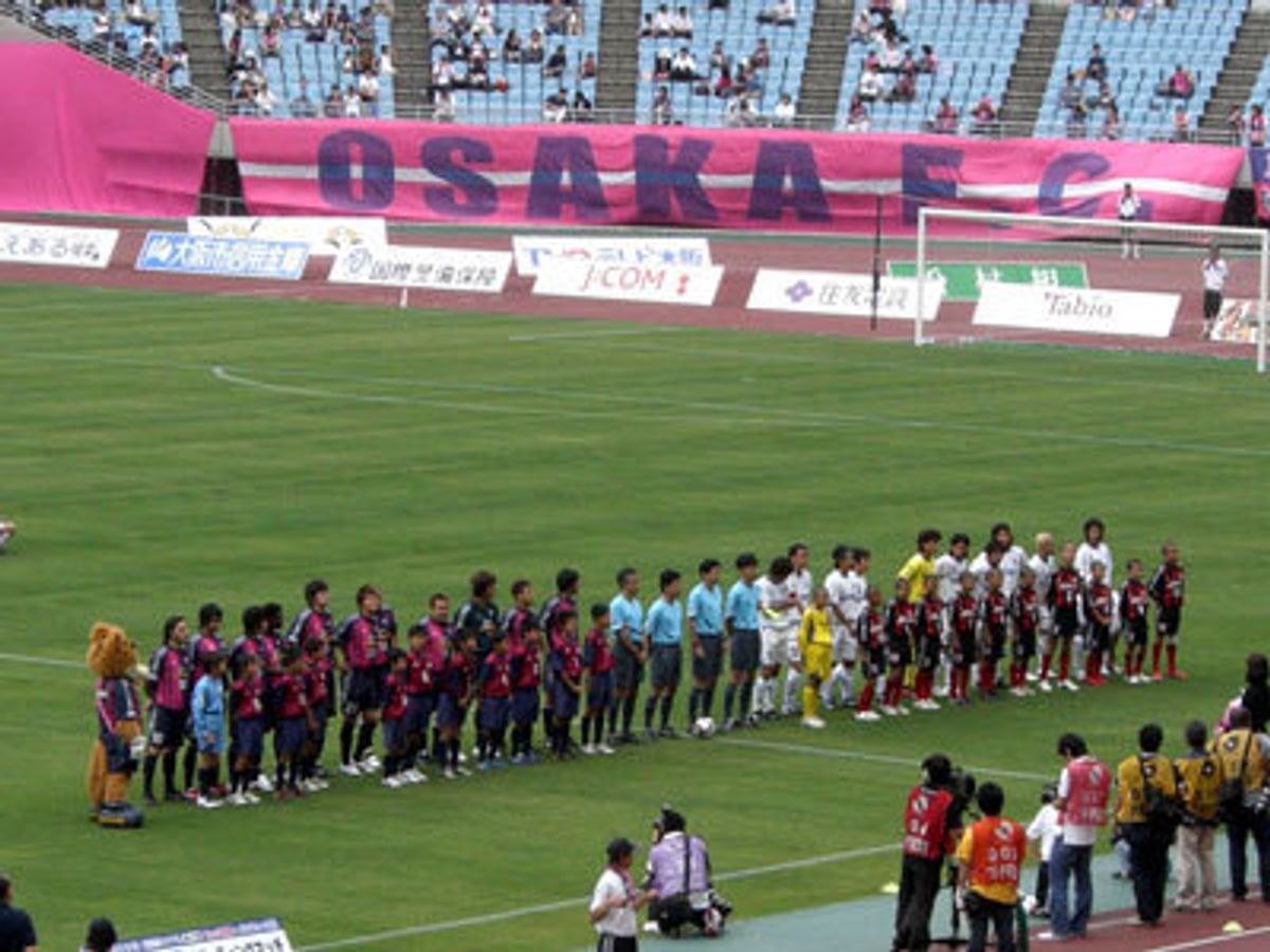 アンドリュースfc 岸和田市立朝陽小学校グランド 口コミ 体験申込 子供の習い事口コミ検索サイト コドモブースター アンドリュースfc 岸和田市立朝陽小学校グランド 口コミ 体験申込 子供の習い事口コミ検索サイト コドモブースター