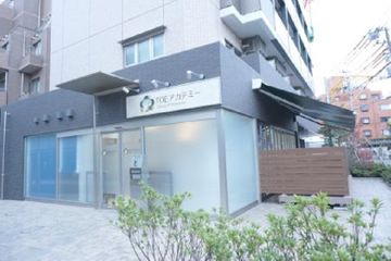 TOEアカデミー 高輪校