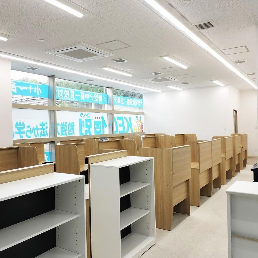 KEC個別・KEC志学館個別 白庭台教室10