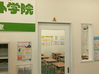 QUREOプログラミング教室【ベスト学院】 教室 1