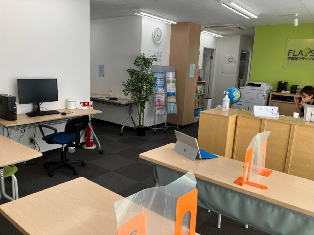 学習塾フラップス個別指導部 町田小川校9