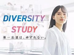 駿台予備学校 豊中校の紹介