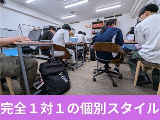 武田塾 西日暮里校7