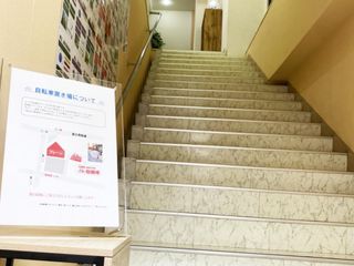 個人別指導塾ブレーン 教室 3