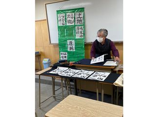 グリフ書道教室 教室 4