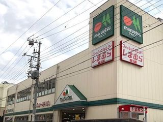 ベネッセの英語教室 BE studio(プラザ校) マルエツ新田プラザ6