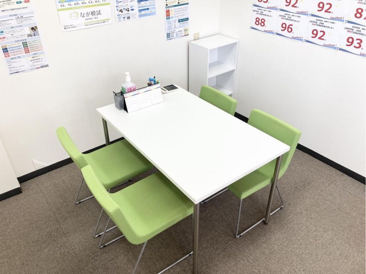 個別教室のトライ 塩尻駅前校6