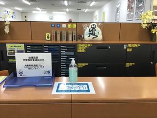 個別指導の明光義塾 教室 3