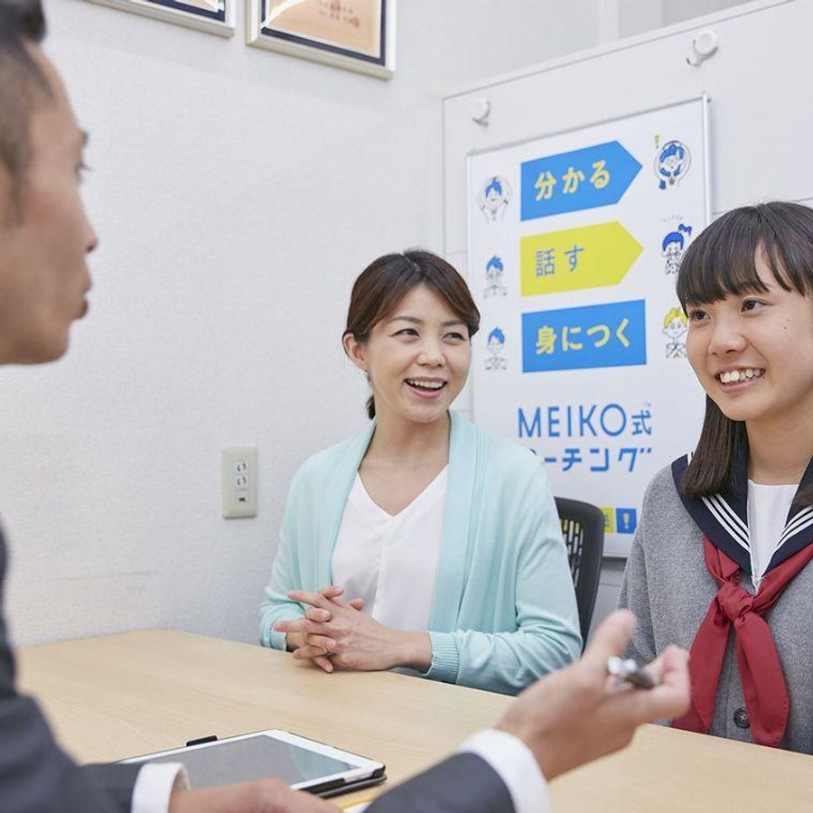 個別指導の明光義塾 尾西教室5