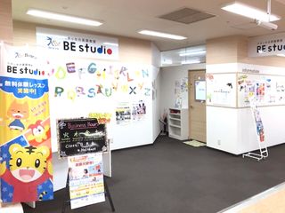 ベネッセの英語教室 BE studio ＭＥＧＡドン・キホーテＵＮＹ岐阜プラザ2