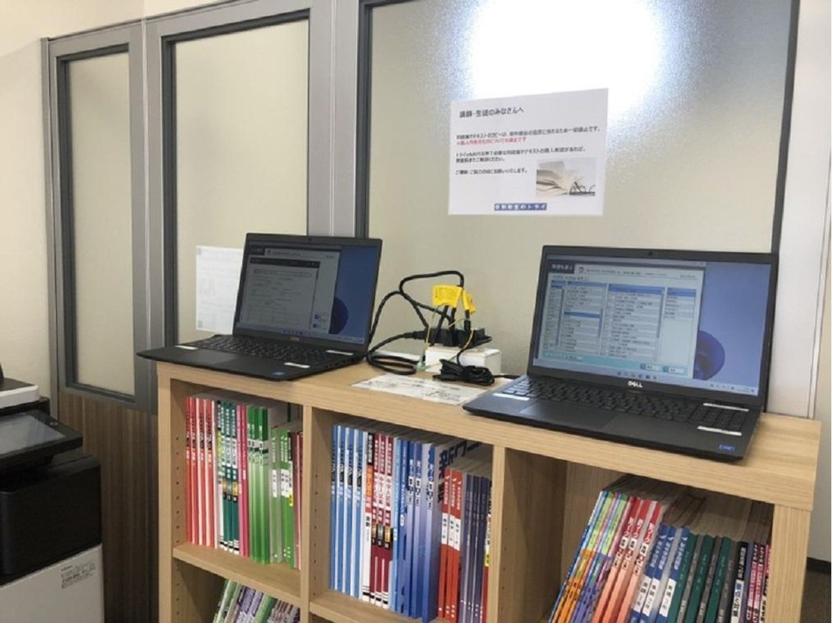 個別教室のトライ 西大寺校7
