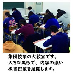 創研学院【西日本】 教室 4