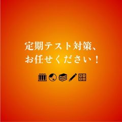 個別指導 スクールIE 辻堂新町校7