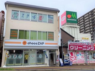 個別指導 スクールIE 稲毛小仲台校2