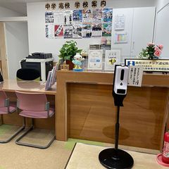 成基の個別教育ゴールフリー 三山木教室7