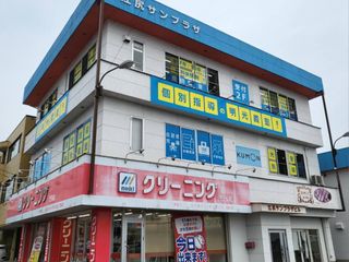 個別指導の明光義塾 豊田美里教室2