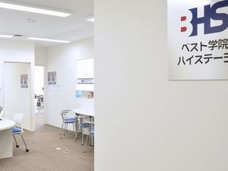 ベスト学院ハイステージ 郡山北校3