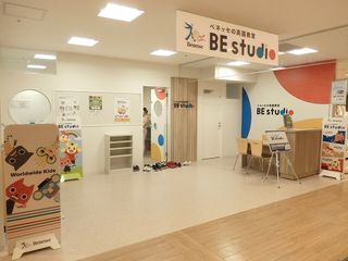 ベネッセの英語教室 BE studioマルイ吉祥寺プラザ 教室画像5