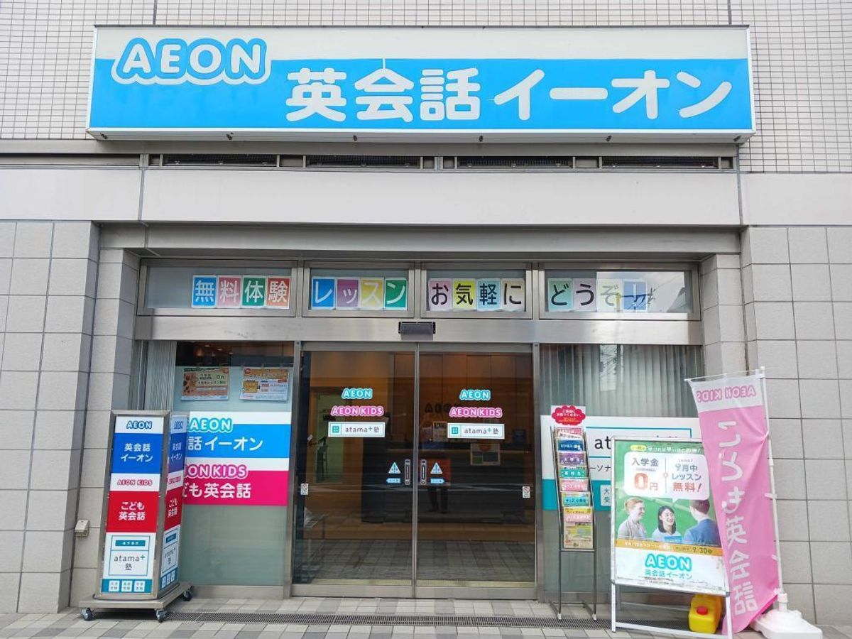 進学個別ａｔａｍａ＋塾3