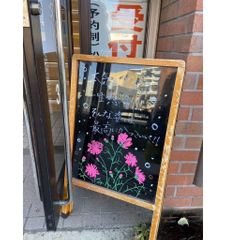 チャレンジ学院 教室 2