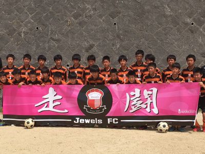 Jewels ジュエルス Football Club 東竹田グラウンドの口コミ 評判 口コミ 体験申込 子供の習い事口コミ検索サイト コドモブースター Jewels ジュエルス Football Club 東竹田グラウンドの口コミ 評判 口コミ 体験申込 子供の習い事口コミ検索サイト コドモブースター
