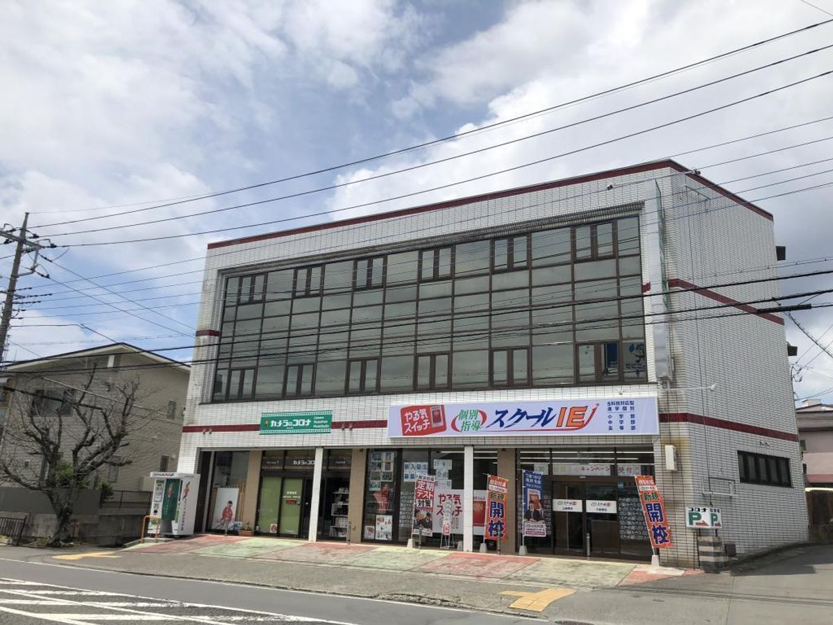 個別指導　スクールＩＥ 三島南校7